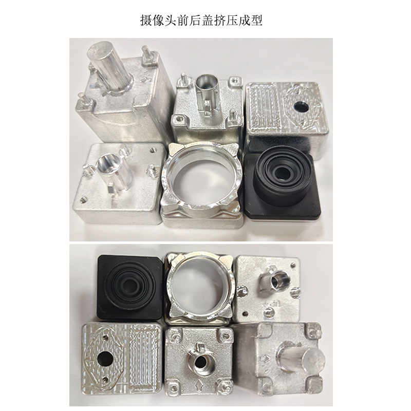 攝像頭前后蓋.jpg