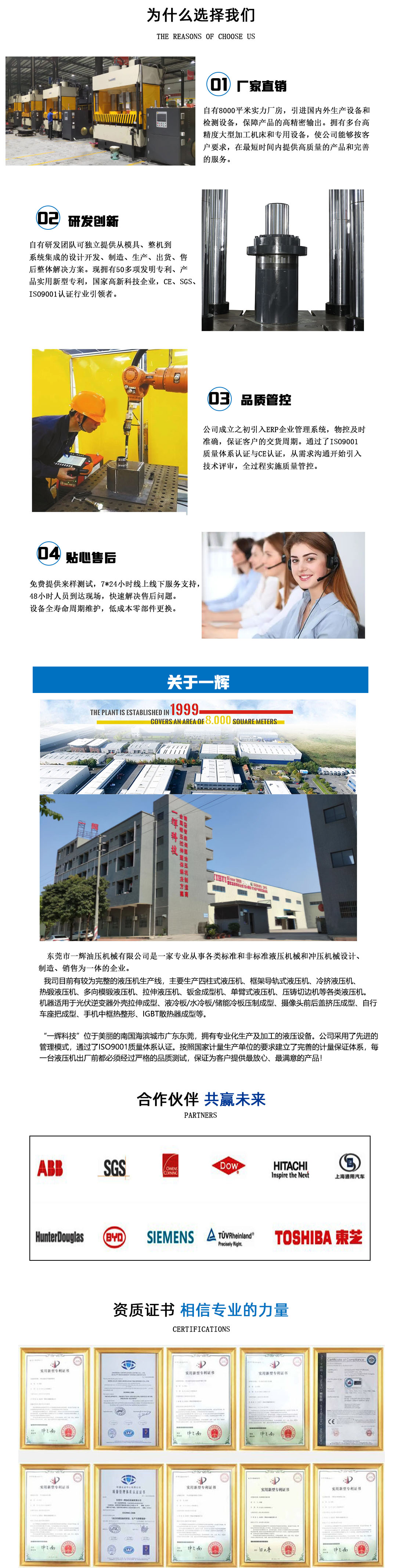 1718960571495802.jpg 官網(wǎng)詳情.jpg